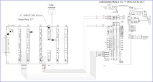 123.jpg (6747 просмотров) <a class='original' href='./download/file.php?id=165478&mode=view' target=_blank>Загрузить оригинал (3.08 МБ)</a>