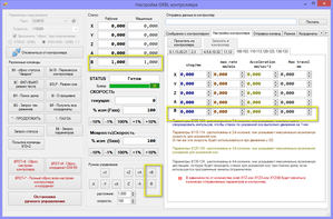 2019-07-01_005548.png (5435 просмотров) <a class='original' href='./download/file.php?id=165481&mode=view' target=_blank>Загрузить оригинал (63.12 КБ)</a>