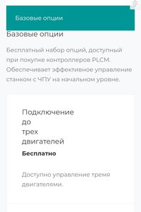 IMG_20190702_204448.jpg (2811 просмотров) <a class='original' href='./download/file.php?id=165642&mode=view' target=_blank>Загрузить оригинал (128.15 КБ)</a>