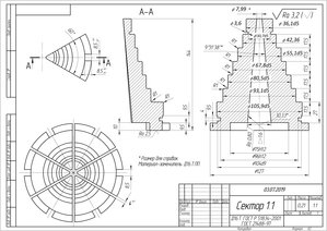 Сектор 1.1-03.07.19.jpg (3195 просмотров) <a class='original' href='./download/file.php?id=165662&mode=view' target=_blank>Загрузить оригинал (2 МБ)</a>