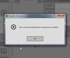 2.jpg (2886 просмотров) <a class='original' href='https://cnc-club.ru/forum/download/file.php?id=165766&mode=view' target=_blank>Загрузить оригинал (19.99 КБ)</a>