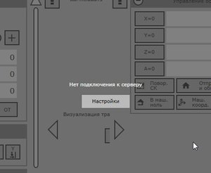 3.jpg (2886 просмотров) <a class='original' href='https://cnc-club.ru/forum/download/file.php?id=165767&mode=view' target=_blank>Загрузить оригинал (17.03 КБ)</a>