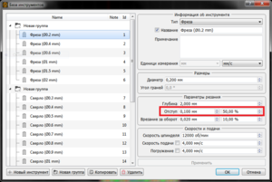 Снимок.PNG (3517 просмотров) <a class='original' href='./download/file.php?id=165773&mode=view' target=_blank>Загрузить оригинал (76.83 КБ)</a>