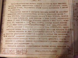 IMG_1071.JPG (2712 просмотров) <a class='original' href='./download/file.php?id=165774&mode=view' target=_blank>Загрузить оригинал (1.46 МБ)</a>