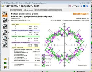 Сним98494ок.JPG (1354 просмотра) <a class='original' href='./download/file.php?id=165776&mode=view' target=_blank>Загрузить оригинал (137.12 КБ)</a>