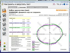 Снимок3.JPG (1354 просмотра) <a class='original' href='./download/file.php?id=165777&mode=view' target=_blank>Загрузить оригинал (118.69 КБ)</a>