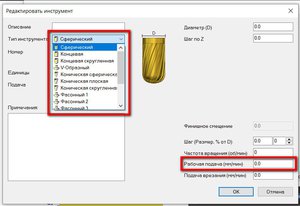 2019-07-04_215818.jpg (5976 просмотров) <a class='original' href='./download/file.php?id=165820&mode=view' target=_blank>Загрузить оригинал (72.18 КБ)</a>