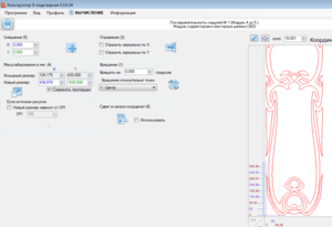 Снимок экрана от 2019-07-05 21-21-13.png (3918 просмотров) <a class='original' href='./download/file.php?id=165880&mode=view' target=_blank>Загрузить оригинал (193.58 КБ)</a>