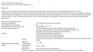 Снимок.JPG (18576 просмотров) <a class='original' href='./download/file.php?id=165883&mode=view' target=_blank>Загрузить оригинал (139.02 КБ)</a>