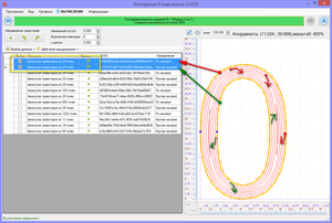 2019-07-06_122327.png (3867 просмотров) <a class='original' href='./download/file.php?id=165888&mode=view' target=_blank>Загрузить оригинал (100.79 КБ)</a>
