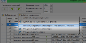 2019-07-06_123519.png (3867 просмотров) <a class='original' href='./download/file.php?id=165891&mode=view' target=_blank>Загрузить оригинал (30.02 КБ)</a>