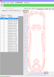 2019-07-07_201547.png (3784 просмотра) <a class='original' href='./download/file.php?id=165949&mode=view' target=_blank>Загрузить оригинал (54.47 КБ)</a>