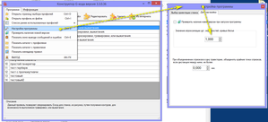 2019-07-08_002906.png (3753 просмотра) <a class='original' href='./download/file.php?id=165954&mode=view' target=_blank>Загрузить оригинал (67.82 КБ)</a>