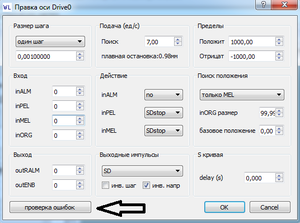 verifyError.png (3973 просмотра) <a class='original' href='./download/file.php?id=165989&mode=view' target=_blank>Загрузить оригинал (35.21 КБ)</a>
