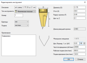 Screenshot_3.png (11762 просмотра) <a class='original' href='./download/file.php?id=165995&mode=view' target=_blank>Загрузить оригинал (20.43 КБ)</a>