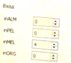 nmel.JPG (2349 просмотров) <a class='original' href='./download/file.php?id=166092&mode=view' target=_blank>Загрузить оригинал (15.5 КБ)</a>