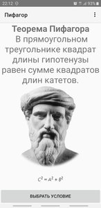 Стартовая страница (8065 просмотров) <a class='original' href='./download/file.php?id=166095&mode=view' target=_blank>Загрузить оригинал (206.89 КБ)</a>