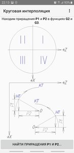 Схематехническое представление (8065 просмотров) <a class='original' href='./download/file.php?id=166098&mode=view' target=_blank>Загрузить оригинал (132.44 КБ)</a>