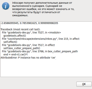 Screenshot-1.png (2723 просмотра) <a class='original' href='./download/file.php?id=16611&mode=view' target=_blank>Загрузить оригинал (36.58 КБ)</a>