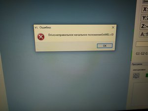 IMG_20190711_195806.jpg (2286 просмотров) <a class='original' href='./download/file.php?id=166159&mode=view' target=_blank>Загрузить оригинал (8.42 МБ)</a>