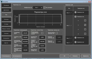 ОСЬ У.jpg (3284 просмотра) <a class='original' href='./download/file.php?id=166243&mode=view' target=_blank>Загрузить оригинал (157.53 КБ)</a>