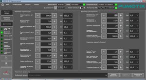 Параметры процесса.jpg (3284 просмотра) <a class='original' href='./download/file.php?id=166245&mode=view' target=_blank>Загрузить оригинал (241.91 КБ)</a>