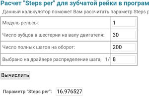 Screenshot_20190713-012834_Chrome.jpg (3229 просмотров) <a class='original' href='./download/file.php?id=166250&mode=view' target=_blank>Загрузить оригинал (172.84 КБ)</a>