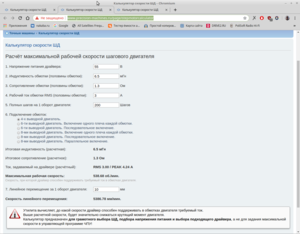 2.png (2942 просмотра) <a class='original' href='./download/file.php?id=166287&mode=view' target=_blank>Загрузить оригинал (183.68 КБ)</a>