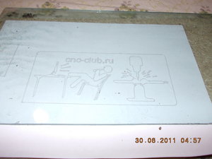 сфоткать гравировку на стекле, оказалось сложнее (40854 просмотра) <a class='original' href='./download/file.php?id=1663&mode=view' target=_blank>Загрузить оригинал (246.57 КБ)</a>