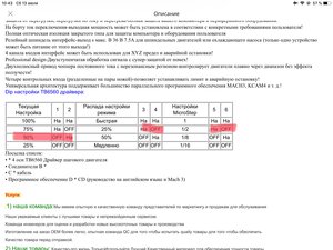 F56D6ADF-EE08-443B-864F-F6B89243F26E.jpeg (3534 просмотра) <a class='original' href='./download/file.php?id=166343&mode=view' target=_blank>Загрузить оригинал (495.61 КБ)</a>