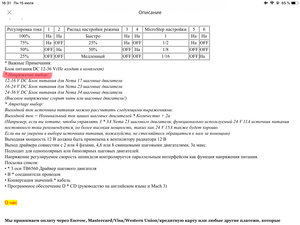 EAB2F043-C811-4D07-904E-F1925DD0796E.jpeg (3519 просмотров) <a class='original' href='./download/file.php?id=166346&mode=view' target=_blank>Загрузить оригинал (851.46 КБ)</a>