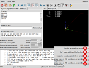 Снимок-axis.ngc - AXIS 2.5.0 on мой-станок.png (2134 просмотра) <a class='original' href='./download/file.php?id=16644&mode=view' target=_blank>Загрузить оригинал (83.74 КБ)</a>