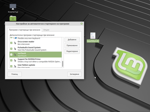runTouch.png (5540 просмотров) <a class='original' href='./download/file.php?id=166513&mode=view' target=_blank>Загрузить оригинал (395.19 КБ)</a>