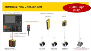 image005.jpg (1070 просмотров) <a class='original' href='./download/file.php?id=166517&mode=view' target=_blank>Загрузить оригинал (31.83 КБ)</a>