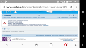 Screenshot_20190719-191253.png (3665 просмотров) <a class='original' href='./download/file.php?id=166537&mode=view' target=_blank>Загрузить оригинал (249.78 КБ)</a>