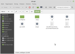 etcIopt.png (4837 просмотров) <a class='original' href='./download/file.php?id=166673&mode=view' target=_blank>Загрузить оригинал (56.77 КБ)</a>