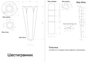 heksagen_plus.JPG (23069 просмотров) <a class='original' href='./download/file.php?id=16673&mode=view' target=_blank>Загрузить оригинал (438.02 КБ)</a>
