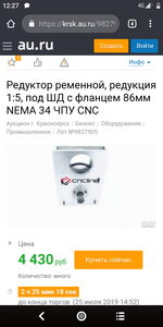 Screenshot_20190725-122759.png (2856 просмотров) <a class='original' href='./download/file.php?id=166780&mode=view' target=_blank>Загрузить оригинал (320.92 КБ)</a>