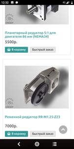 Screenshot_20190725-123206.png (2856 просмотров) <a class='original' href='./download/file.php?id=166781&mode=view' target=_blank>Загрузить оригинал (550.1 КБ)</a>