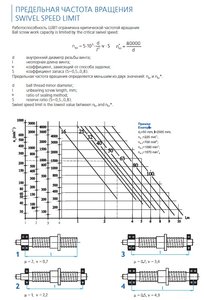 shvp.jpg (2677 просмотров) <a class='original' href='./download/file.php?id=166791&mode=view' target=_blank>Загрузить оригинал (131.67 КБ)</a>