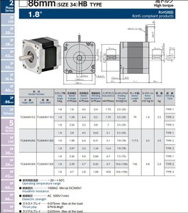 шаговик2.jpg (3086 просмотров) <a class='original' href='./download/file.php?id=166798&mode=view' target=_blank>Загрузить оригинал (210.23 КБ)</a>