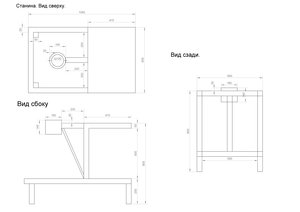 w6_table.JPG (23089 просмотров) <a class='original' href='./download/file.php?id=16690&mode=view' target=_blank>Загрузить оригинал (289.68 КБ)</a>