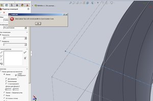 плоскость-5.jpg (2647 просмотров) <a class='original' href='./download/file.php?id=166929&mode=view' target=_blank>Загрузить оригинал (122.94 КБ)</a>