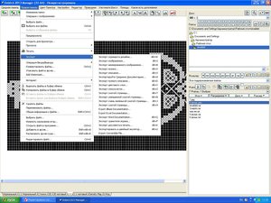 2.JPG (1710 просмотров) <a class='original' href='./download/file.php?id=16695&mode=view' target=_blank>Загрузить оригинал (234.82 КБ)</a>