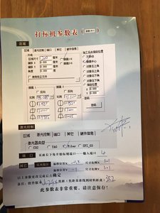 PHOTO-2019-07-30-15-47-43.jpg (2515 просмотров) <a class='original' href='./download/file.php?id=166963&mode=view' target=_blank>Загрузить оригинал (126.54 КБ)</a>