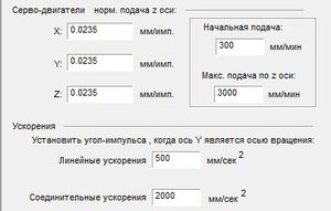 Настройка НЦ (11915 просмотров) <a class='original' href='./download/file.php?id=167121&mode=view' target=_blank>Загрузить оригинал (19.45 КБ)</a>