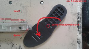 станок.jpg (4211 просмотров) <a class='original' href='./download/file.php?id=167143&mode=view' target=_blank>Загрузить оригинал (460.34 КБ)</a>