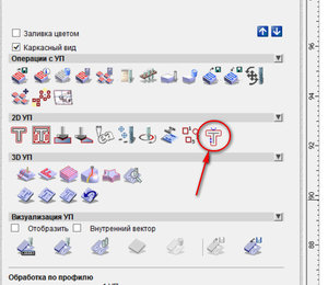 2019-08-02_182620.jpg (13289 просмотров) <a class='original' href='./download/file.php?id=167150&mode=view' target=_blank>Загрузить оригинал (79.18 КБ)</a>