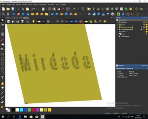 Без имени.jpg (6451 просмотр) <a class='original' href='./download/file.php?id=167252&mode=view' target=_blank>Загрузить оригинал (166.64 КБ)</a>