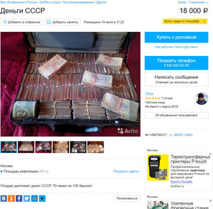 2019-08-05_202133.jpg (3607 просмотров) <a class='original' href='./download/file.php?id=167263&mode=view' target=_blank>Загрузить оригинал (240.89 КБ)</a>